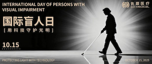 International Day of the Blind丨Illuminating Vision: ZD Medical OCT Builds a Robust Defense for Retinal Health