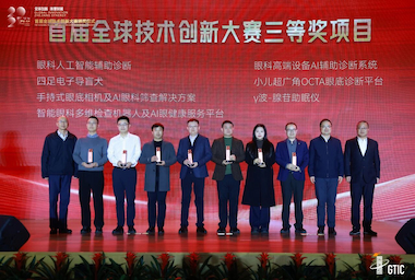 Good News! ZD Medical Inc. pioneering 