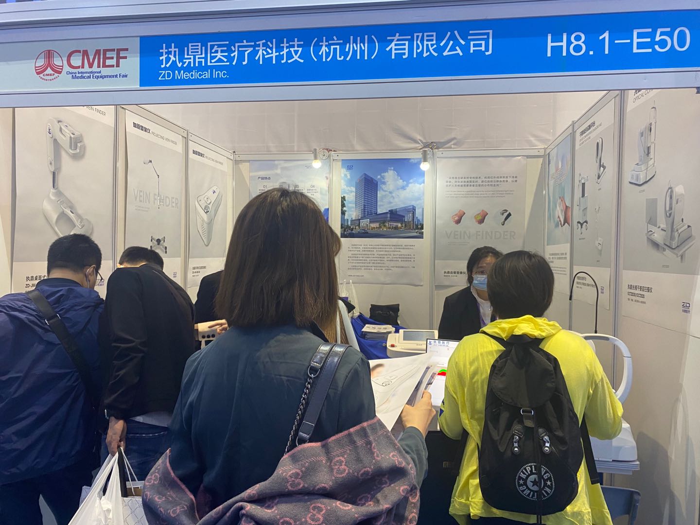 ZD Medical Join 2020CMEF in Shanghai