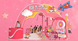 521, Keep Love in ZD Medical | Nanjing Eye Disease Conference Invites You to a Romantic Promise in the Field of Ophthalmology