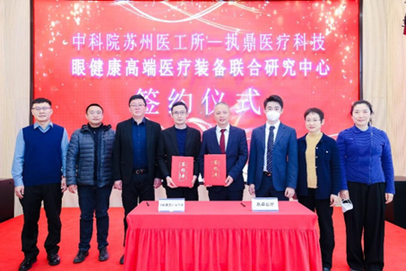  The Suzhou Medical Institute of the Chinese Academy of Sciences and ZD Medical held a strategic cooperation signing ceremony